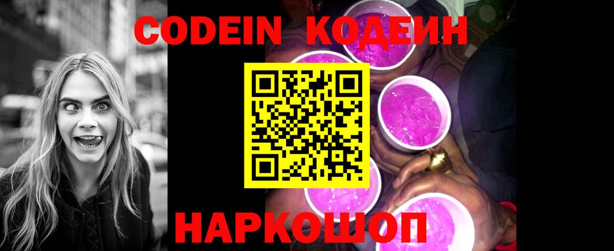 Мефедрон кристаллы  Красноуфимск  ГАШ  Купить наркотики цена  Мефедрон  Вход с VPN 