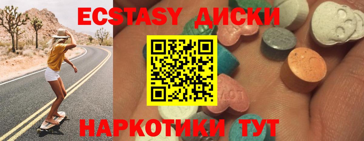  КОКАИН Красноуфимск