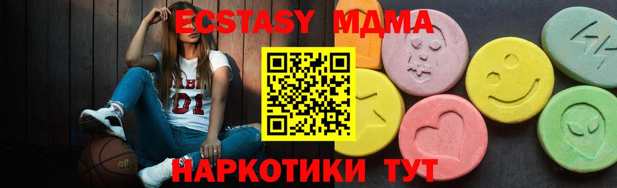 Красноуфимск  Ecstasy  Вход с VPN  ЭКСТАЗИ бентли 