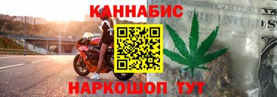 спайс Ивантеевка