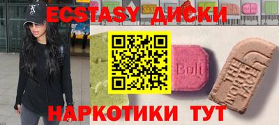 MDMA Premium VHQ Будённовск