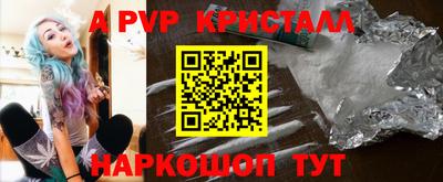 MDMA Premium VHQ Будённовск