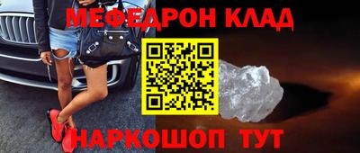 MDMA Premium VHQ Будённовск