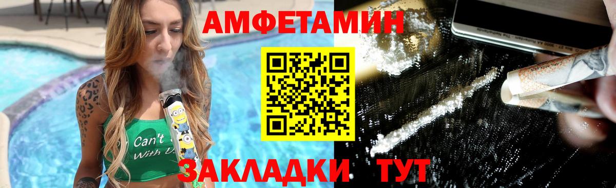 Метамфетамин кристалл  Вход с VPN  Метамфетамин кристалл  Красноуфимск 