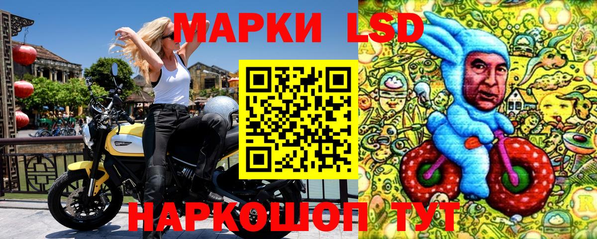 Наркотические марки 1,8мг  Марки 25I-NBOMe  Красноуфимск  Вход с VPN 