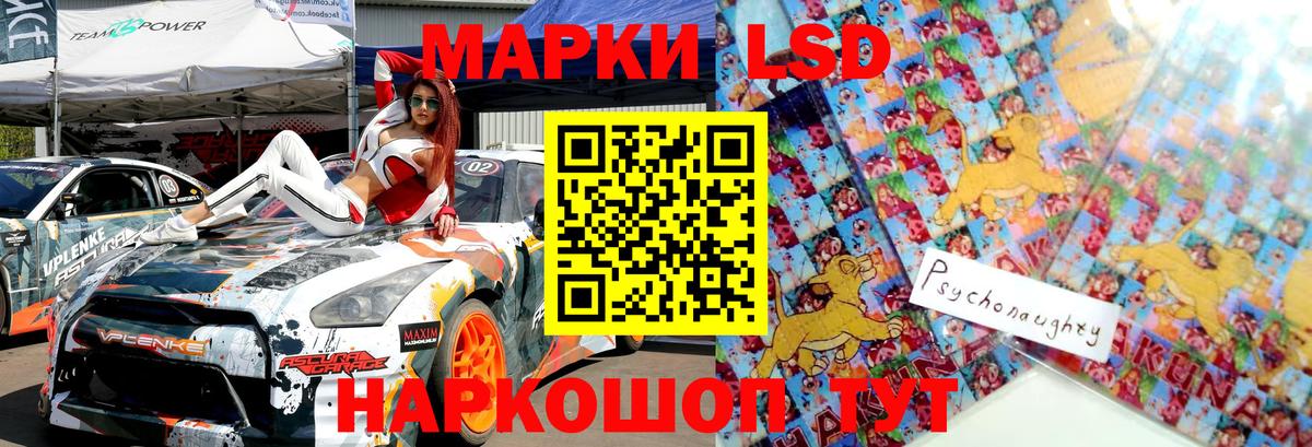 Марки N-bome 1500мкг Красноуфимск